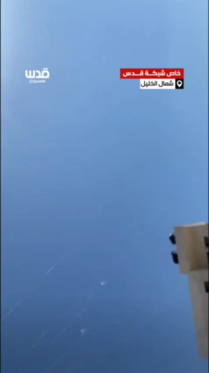 شادی فلسطینیان‌ هنگام مشاهده‌ موشک‌‌های ایران (ویدیو)